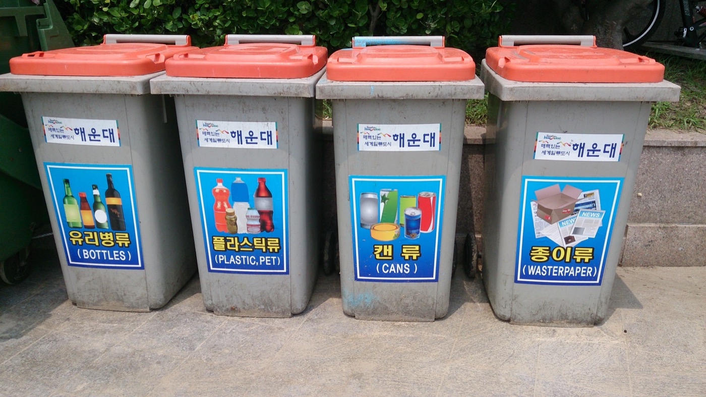 유리병, 플라스틱, 캔, 종이를 따로 모으는 분리수거함이에요 (부산 해운대)