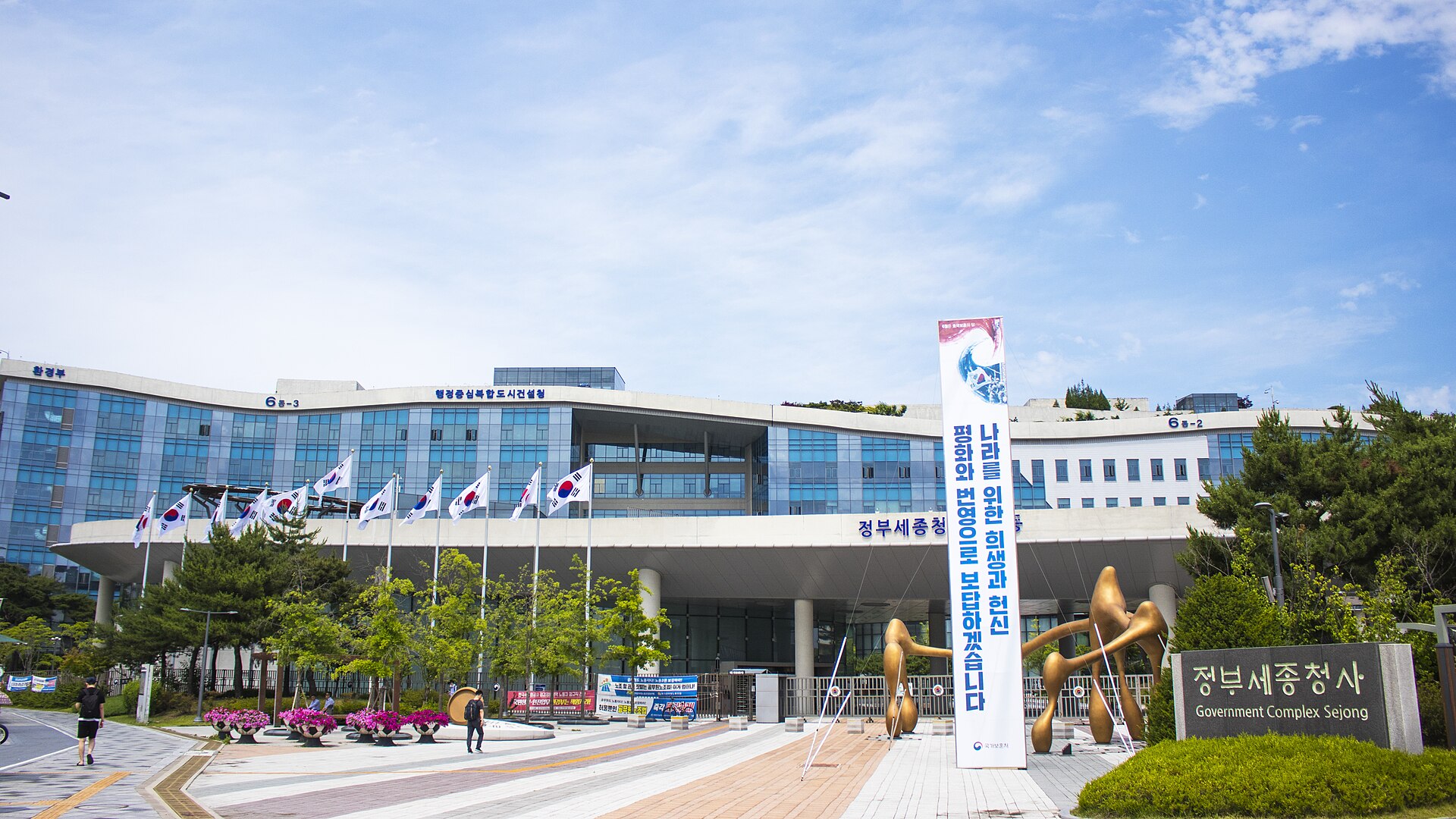 해밀초등학교가 있는 세종특별자치시 (정부세종청사)