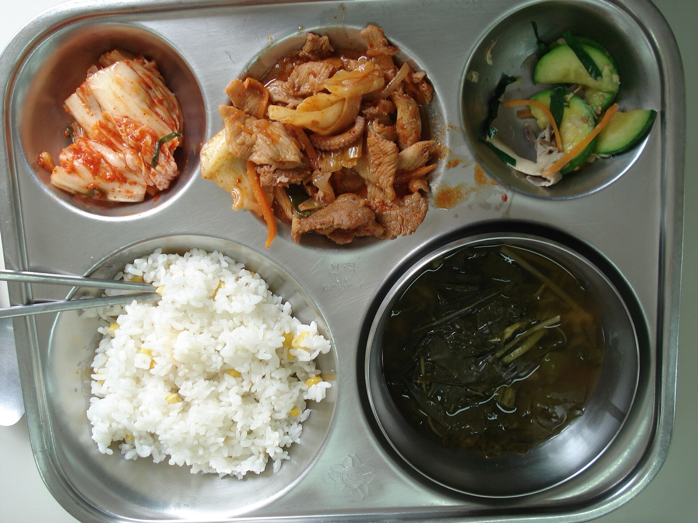 2008년 7월, 우리나라 학교 급식 식판이에요. 밥과 국, 배추김치, 고기볶음, 채소 반찬이 담겨 있어요.